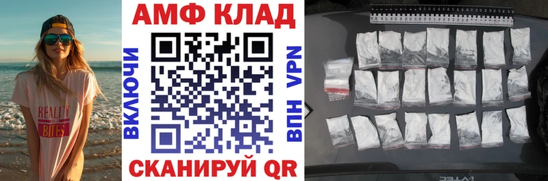 Амфетамин 98%  сколько стоит  маркетплейс Telegram  Курильск 