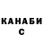 ГЕРОИН гречка Lugeya Danbule