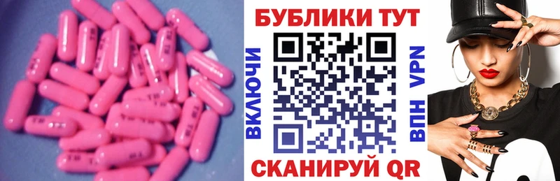 Экстази TESLA  Курильск 