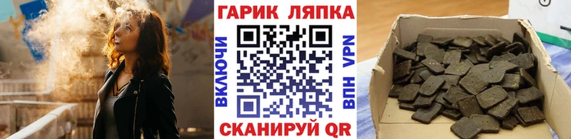 закладка  Курильск  площадка как зайти  Гашиш AMNESIA HAZE 