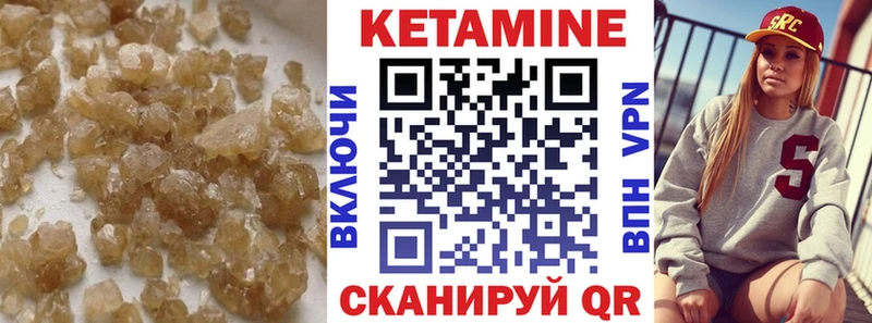 blacksprut ССЫЛКА  Курильск  Кетамин VHQ 