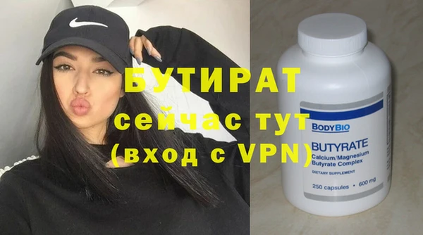 бошки Бронницы