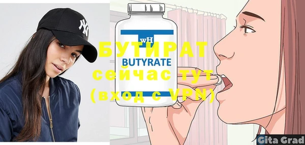 прущая мука Бородино