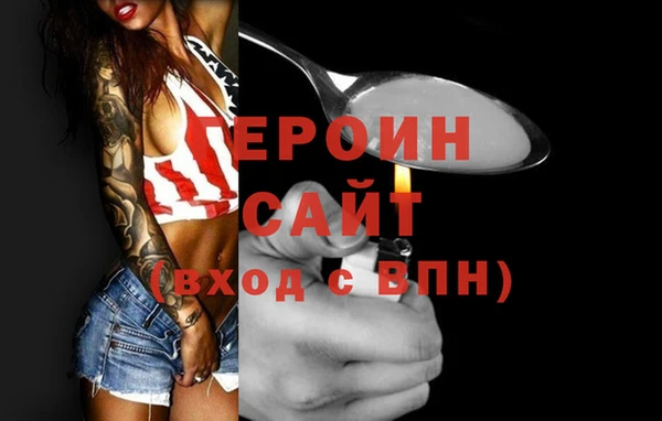 стафф Бугульма