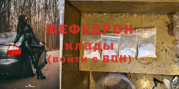 мефедрон VHQ Балабаново