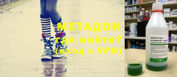 дистиллят марихуана Богородицк