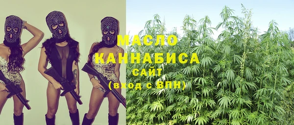 стафф Бугульма