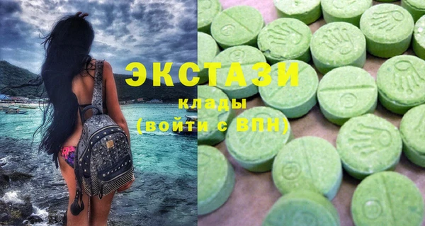 спайс Ивангород