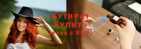 дистиллят марихуана Богородицк
