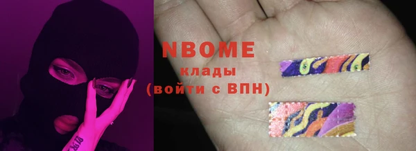 бутик Балахна