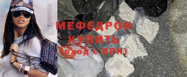 гидра Богданович