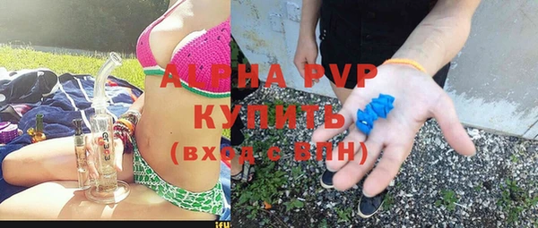 бошки Верхний Тагил