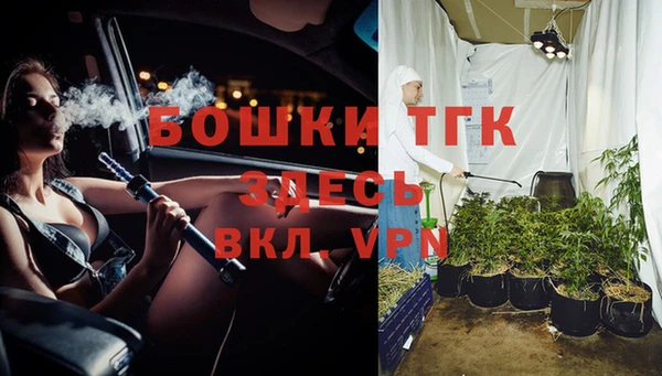 дистиллят марихуана Богородск