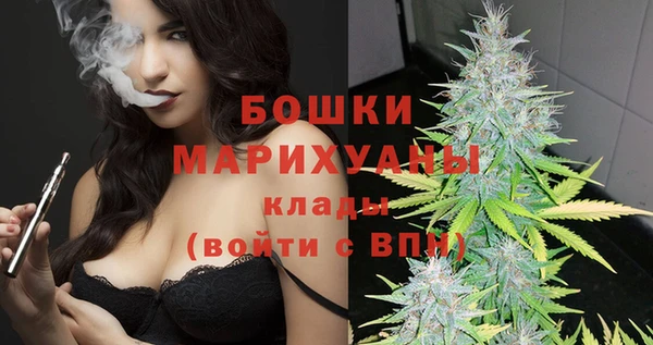 стафф Бугульма