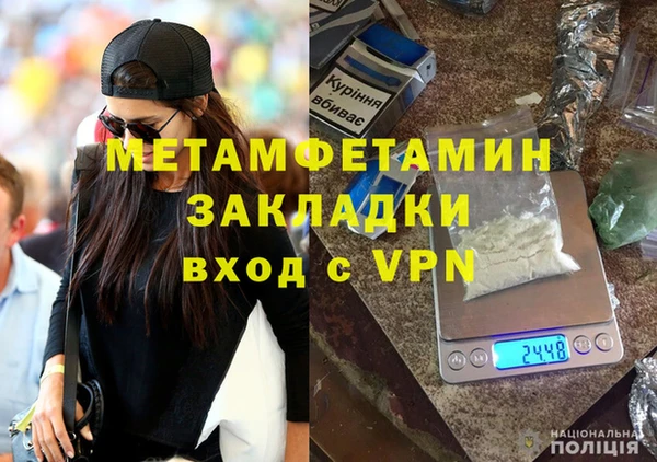бошки Бронницы