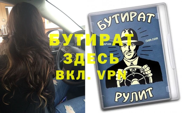 бошки Бронницы