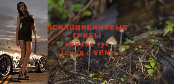 метамфетамин Верхнеуральск
