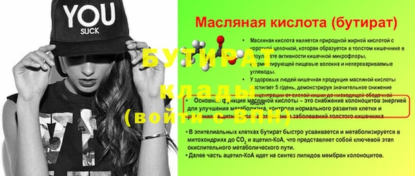 метамфетамин Верхнеуральск