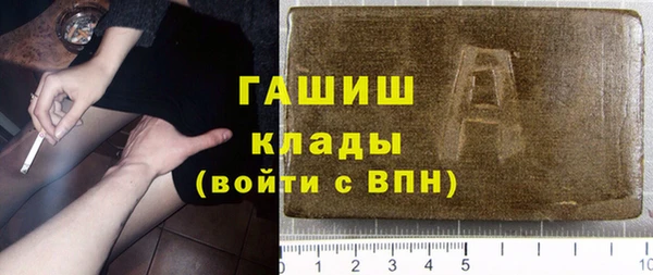 дистиллят марихуана Богородицк