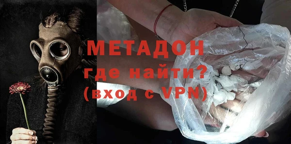 дистиллят марихуана Богородицк