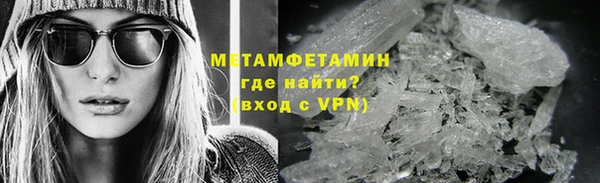 дистиллят марихуана Богородск