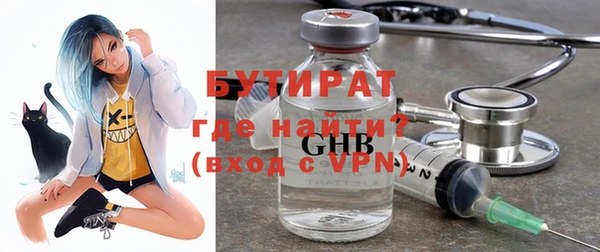 прущая мука Бородино