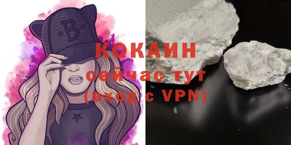 дистиллят марихуана Богородицк