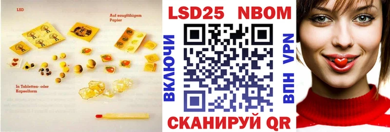 Лсд 25 экстази ecstasy  Курильск 
