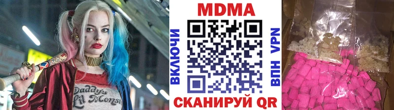 MDMA crystal  Курильск 