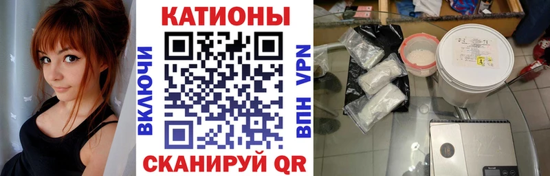 МЯУ-МЯУ 4 MMC  где купить наркоту  omg маркетплейс  Курильск 