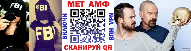 Первитин пудра Курильск