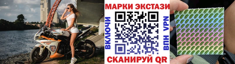 хочу наркоту  дарк нет Telegram  Марки NBOMe 1,5мг  Курильск 